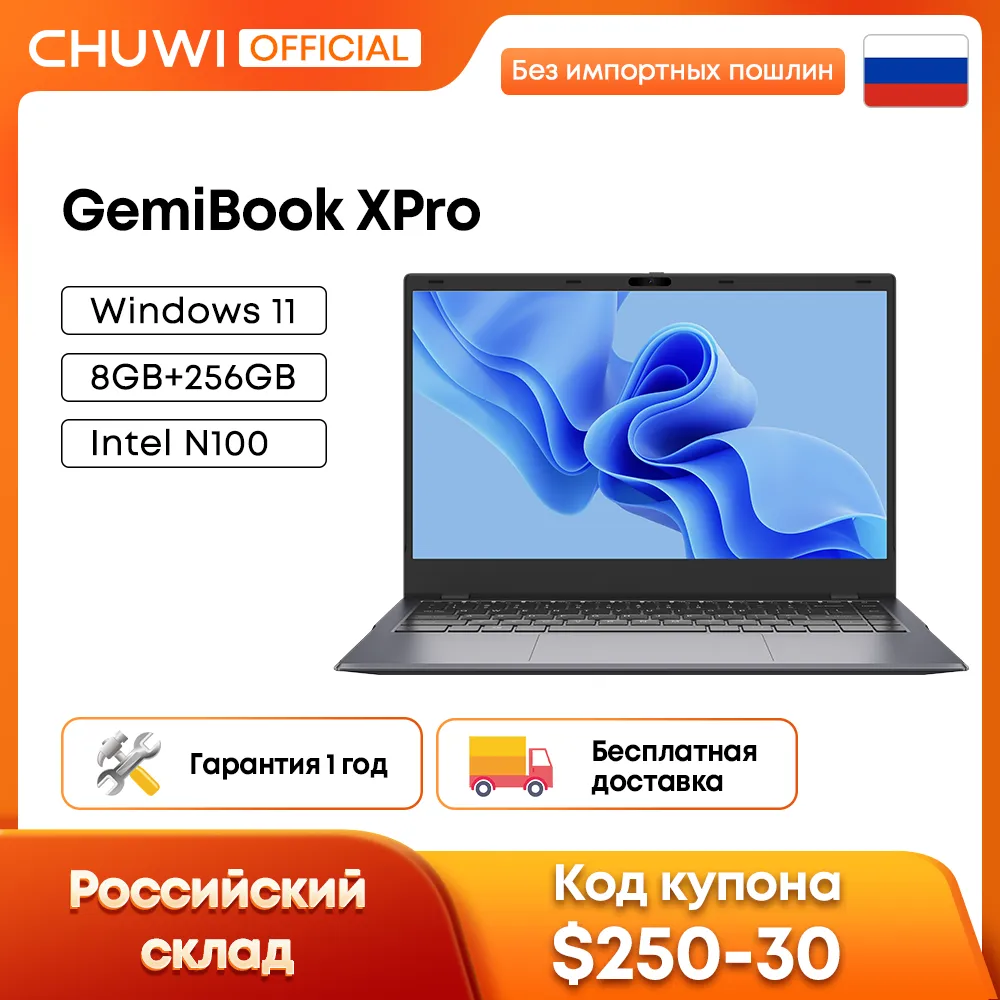 GemiBook XPro CHUWI .1インチ 第世代 N お得な情報満載